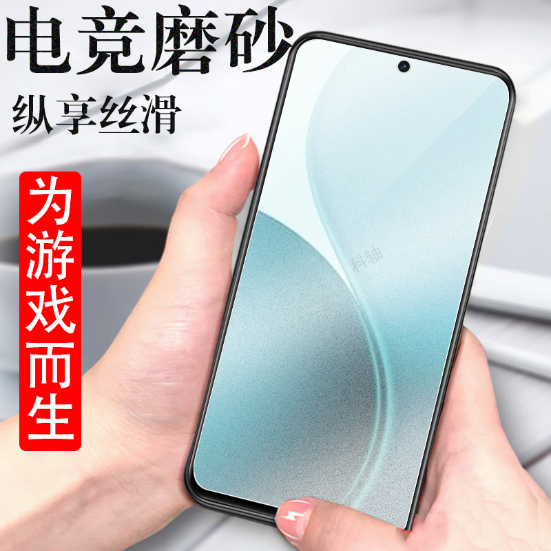 适用reno14F磨砂cph2743钢化膜