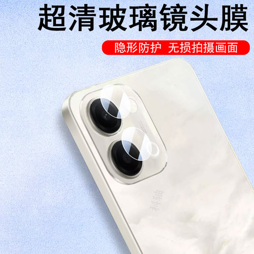适用vivoy11镜头膜y115g贴y114g