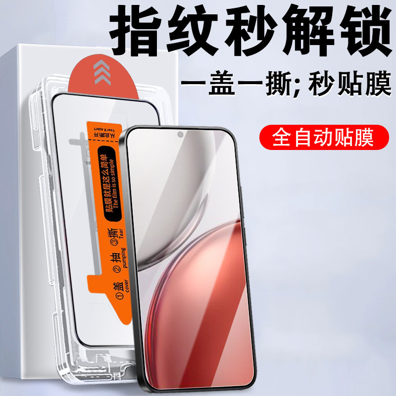 适用magic8lite/mtn-nx1m秒贴膜