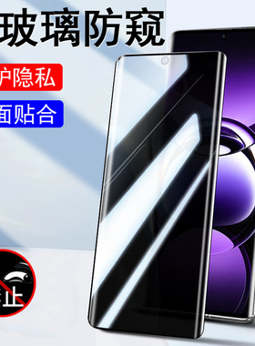phz110防窥膜findx7钢化模oppophz110oppo防偷窥find的x7真opoppofindx7手机oppofindx7fandx屏oppox七finx手