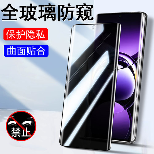防止偷窥 保护隐私 防爆防刮花 防指纹