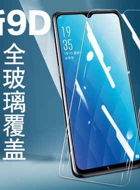 pbbm00钢化膜pbbtoo模oppoa7x保护oppopbbm00oppopbbtoo刚化opρoa7oppopbbt手机oppopbbmoo0pp0pbbt00pbbmoo