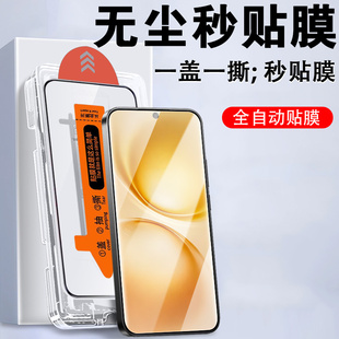 适用vivov70fe钢化膜v70保护vivo贴v2550手机viv0v70f屏幕贴vlvov萤幕v705g维沃玻璃贴膜蓝光屏保防爆vivi壳