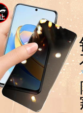 荣耀x7b防窥膜honorx7b防偷窥5G手机贴膜华为honor防窥屏幕叉7b保护全屏h0n0r钢化玻璃case萤幕贴4g防爆屏保