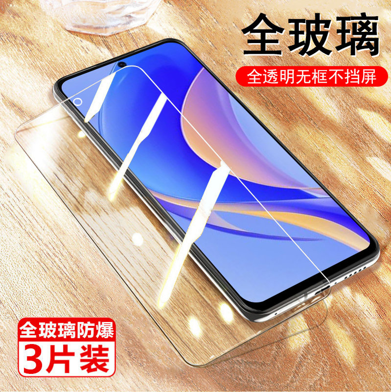 红米note12pro钢化膜nt12por+手机not12pr0十redminote小米redmi12p+nont屏保n0te125g模red米n12no12ro模5g属于什么档次？