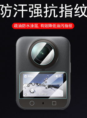 适用dji大疆osmo360钢化膜osmo配件360度保护全景运动相机屏幕贴膜djiosmo屏保玻璃贴模的屏大江高清贴纸防爆
