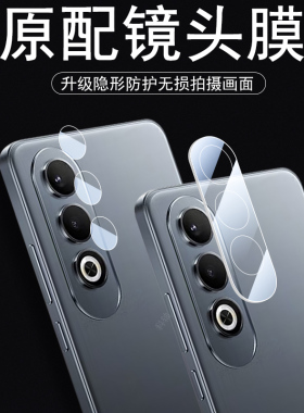 适用oppok12plus镜头膜k12s保护pks110oppo手机k12p后摄像头op0pp0ppo12s配件后视镜片相机套0ppok摄影壳k12