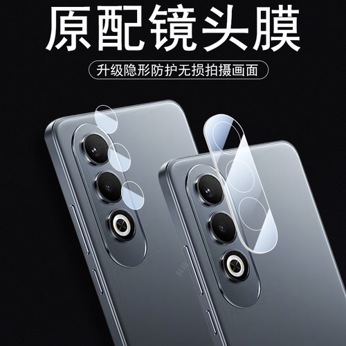 oppok12plus/k12s/pks110镜头膜