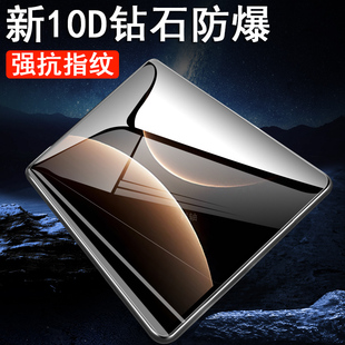 适用华为matepadedge液冷版柔光钢化膜matepad edge平板huawei屏幕qxs一w00matepadeedge保护matepadeage电脑