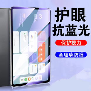 适用希沃xp34a钢化膜xp32a学习机seewoxp31a屏幕保护平板贴膜配件贴模seewo学生屏保玻璃莫防爆壳11寸蓝光套