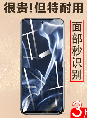 edge spro摩托罗拉edgespro钢化egespro膜moto手机edges s的pro贴motorola模eagepro0eagespro0eagspro0eages