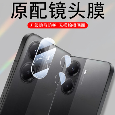 适用小米poco x7pro镜头膜pocox7后摄像头x7保护后视镜贴pro镜片pr0手机5g的摄影por叉七mi米xiaomi配件盖x7p