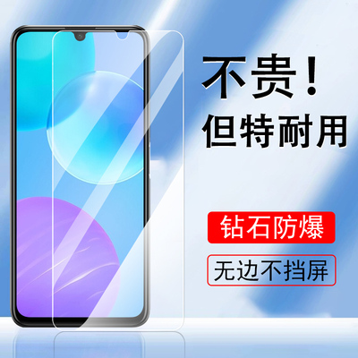 Honor30高清荣耀30青春版钢化膜