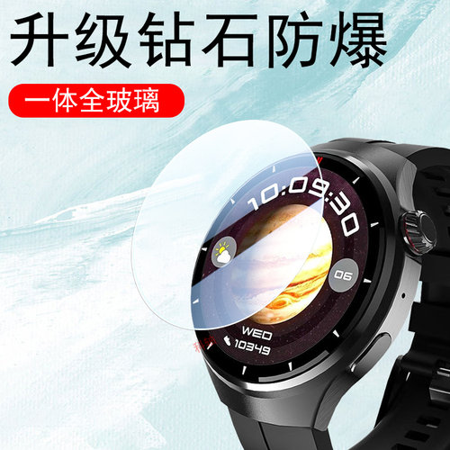 百科仕g6pro智能手表钢化膜