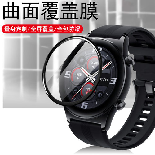 荣耀手表gs3t/3i全包膜防爆屏幕