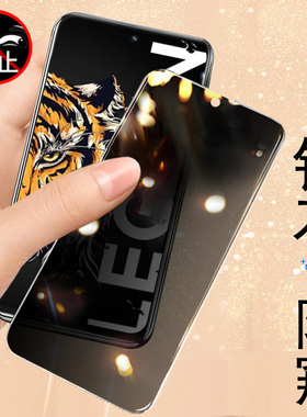 联想拯救者y70防窥膜lenovo防偷窥L71091防窥y7o联想者联系手机钢化膜防偷看保护隐私屏防爆刚化屏保玻璃贴膜