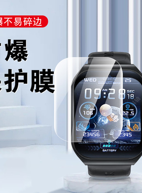 库觅ku7手表膜ku6mate智能表贴膜kuml表膜k6屏幕kumiku六保护贴运动kumi钢化模ku7mate表盘配件玻璃屏保软膜