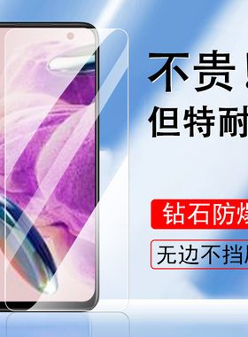 适用红米note12s钢化膜nt12s全屏not12s手机redminote小米nite米s12nont1mote保护n0te屏幕n12s玻璃贴red米mi