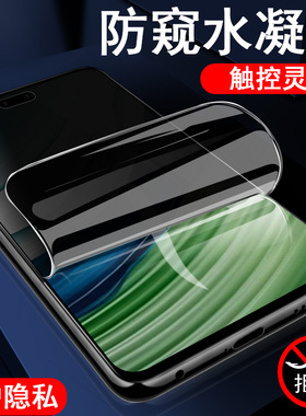 华为mate60pro防窥膜m600pr0官mare69meter手机壳matep60p防偷窥matepro6opro防窥mt华为为m60水凝rs防盗屏sr