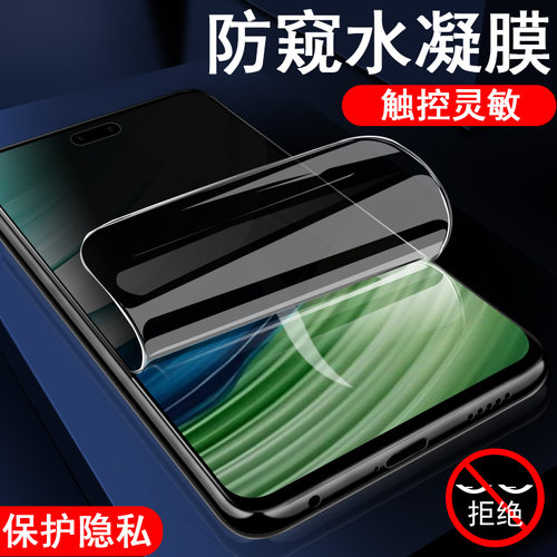 华为mate60pro防窥膜aln-al00