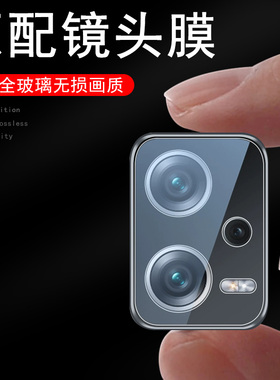 红米note12pro十镜头膜n0te12por+极速版后视摄像头redmi手机noto镜片nont镜贴nt盖pr加mote保护redminote12p