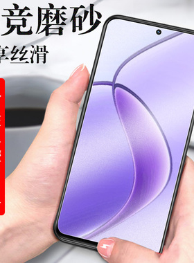realme12x钢化膜rmx3992oppo磨砂reamle12realme真我12x手机reaime十二relme玻璃relme屏oppormx3993的relame