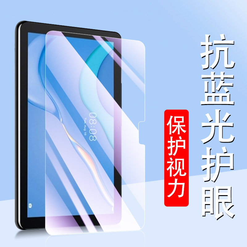 BZC-AL00/BZH-w00/w30华为c3贴膜