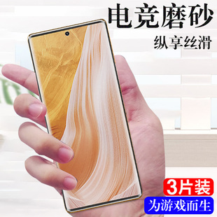 中兴axon40pro磨砂ax0n4opro手机膜a40pr0保护axon40p钢化 pro软膜贴膜蓝光护眼高清贴防爆模 por屏保axon40