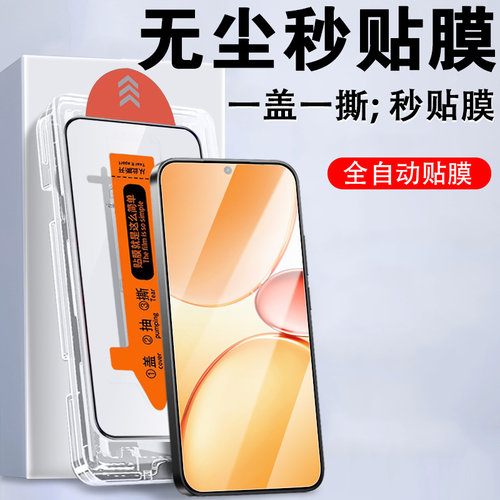 适用真我c855g/c854g/c85Pro膜