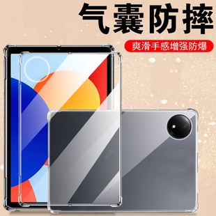 适用Redmi红米padse8.7保护壳Redmipadse11寸平板套pad透明se硅胶red米mi电脑配件小米es全包e防摔配件简约s