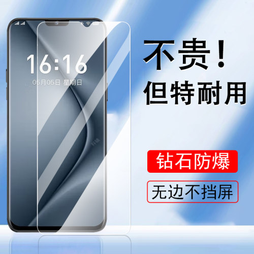 迪美p700pro/plus/dm2023888屏膜