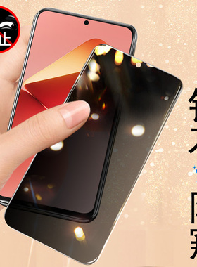 魅族21防窥钢化膜meizu21防偷窥m461q防偷看返反偷亏魁族21防偷规视m461屏幕膜防窥a21放窥s21防盗屏保放隐私