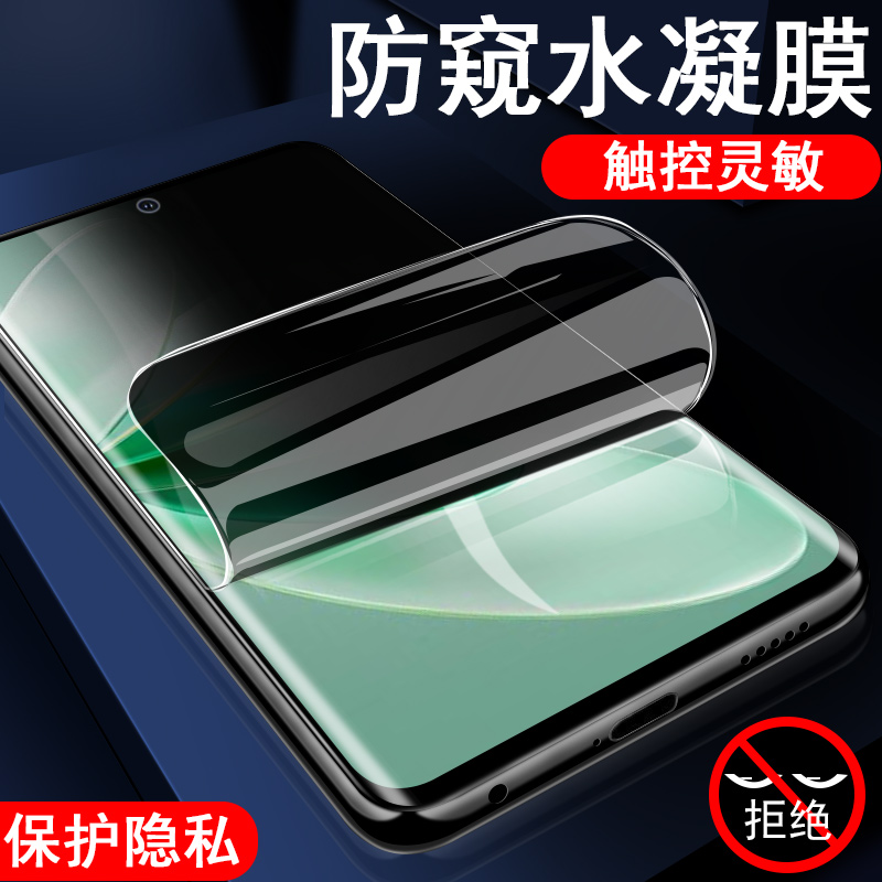 vivos16pro防窥s16膜v2244a2245a