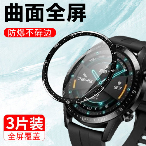 华为GT2智能WATCH手表