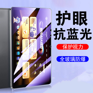 适用作业帮xe钢化膜zpd1401屏幕贴膜ⅩE学习机叉×e儿童护眼保护14.3寸蓝光xezpd套学生电脑玻璃屏保防爆贴模