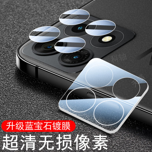 适用拯救者y70新一代后镜头膜