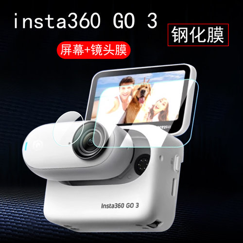 高清无损画质  防爆防刮花