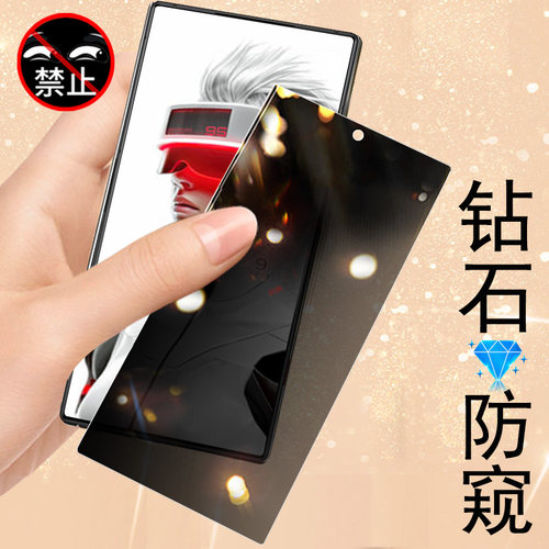 防止偷窥 保护隐私 防爆防刮花 防指纹
