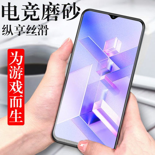 酷派大观3plus磨砂钢化膜抗指纹