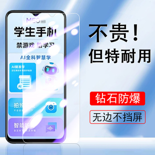 360奇少年m50钢化膜蓝光t20pro学生手机贴膜全屏360os青少年360osm5o屏幕防爆t2opro玻璃360ost保护贴模36oos