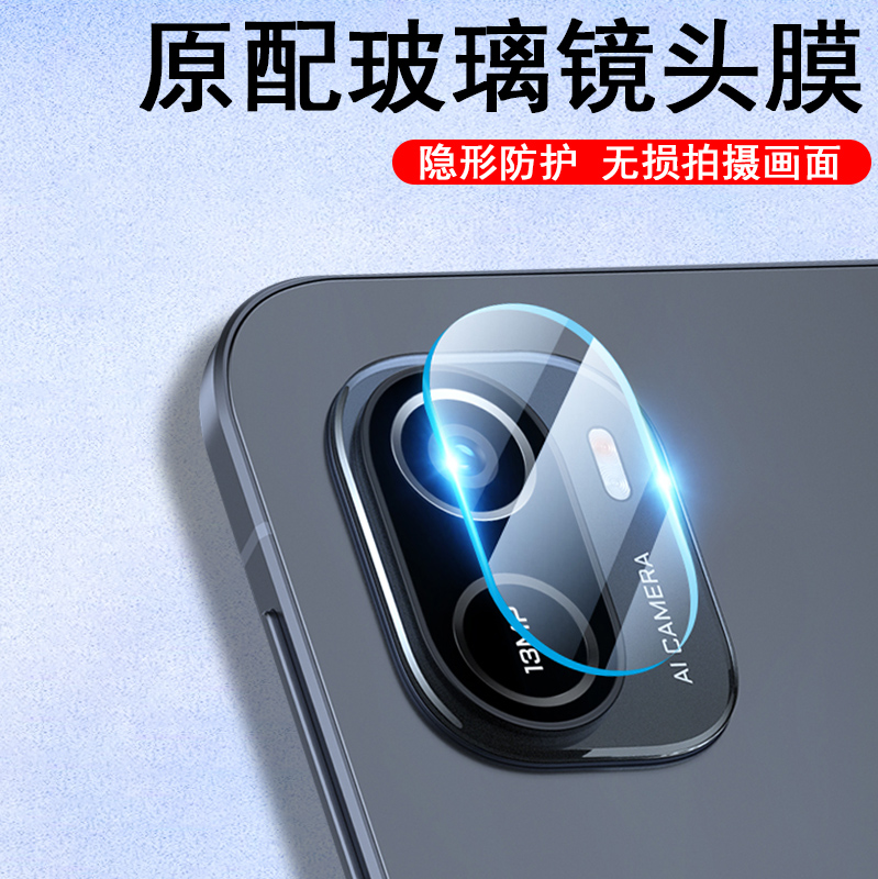 一体全覆盖 超清无损画质 防爆防刮防尘