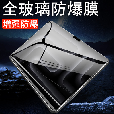 适用macbookpro14寸m5贴膜2026款