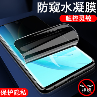 适用中兴axon50防窥膜a2024h保护隐私a50手机防偷窥水凝钢化软膜axon5o的zte壳ax0n50屏幕ztea全包配件曲屏模
