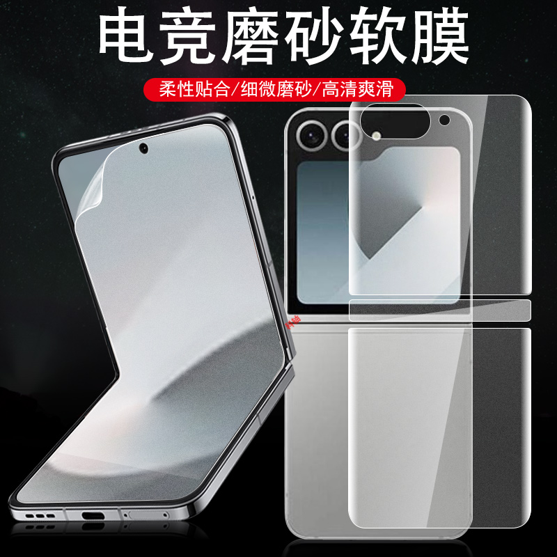 全贴合触屏灵敏 电竞磨砂抗指纹 防爆防刮