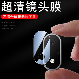 适用oppopad5镜头膜opd2506平板pad5后摄像头贴ipad五保护全包盖oppo电脑壳后视镜pd5摄影罩的配件套oppoopd