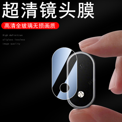 适用oppopad5/oppopadair5镜头膜