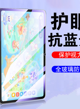 适用希沃T20钢化膜t2学习机XPT31A保护XPT21B贴膜seewo平板2t屏幕玻璃莫20t全包壳11寸护眼屏保t2o贴模防爆屏