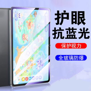 适用希沃T20钢化膜t2学习机XPT31A保护XPT21B贴膜seewo平板2t屏幕玻璃莫20t全包壳11寸护眼屏保t2o贴模防爆屏