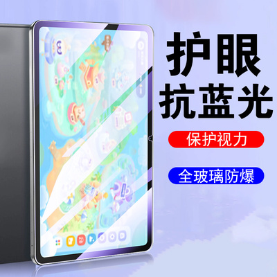 适用希沃T20钢化膜t2学习机XPT31A保护XPT21B贴膜seewo平板2t屏幕玻璃莫20t全包壳11寸护眼屏保t2o贴模防爆屏