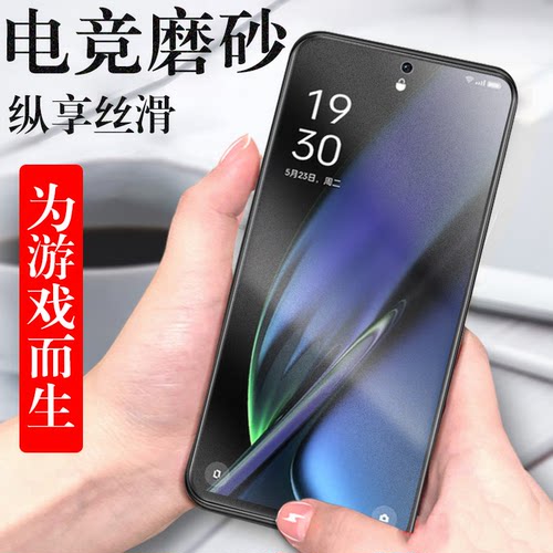 无框不挡屏 一体全玻璃 防爆防刮 蓝光护眼